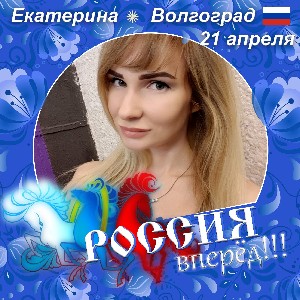 ⭐KATRIN⭐🇷🇺VLG🐆🏔🏊‍♀️