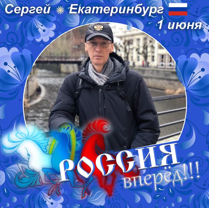 ZVereffserg 🇷🇺Ekb profile