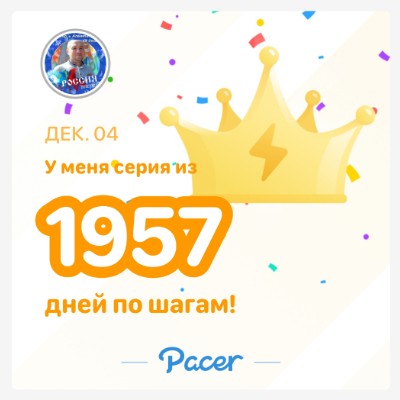 December Steps Challenge Vladimir_KZ🇰🇿🇷🇺 post image