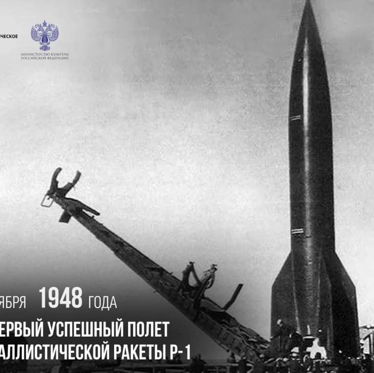 Шагаем вместе по СССР Шагаем вместе по СССР post image