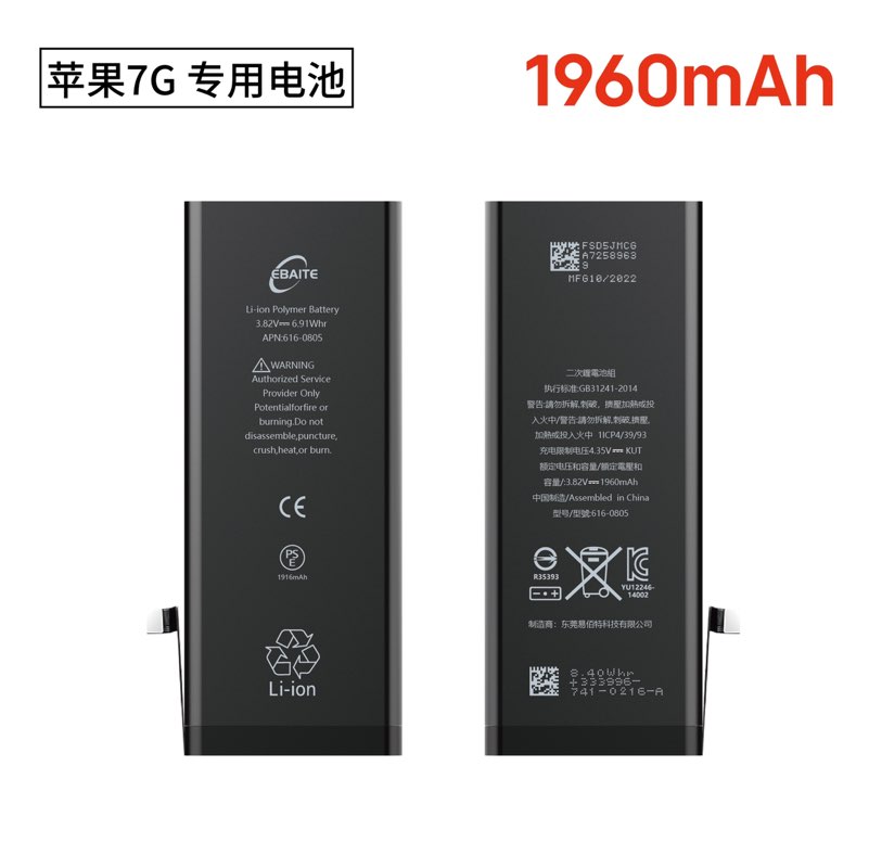 专业电池生产厂家 post 3