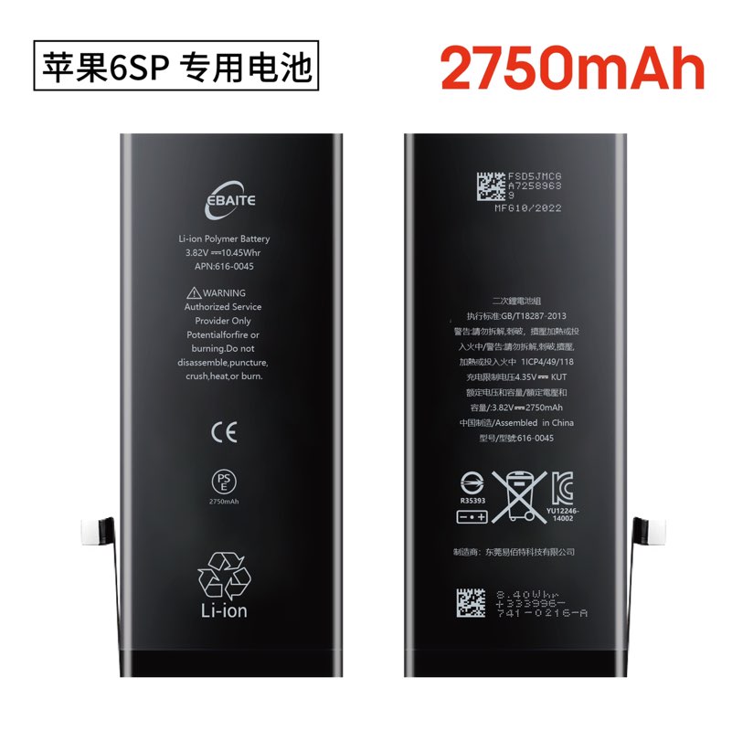 专业电池生产厂家 post 2