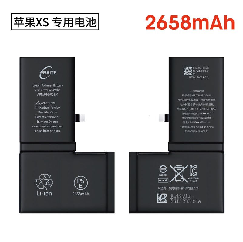 专业电池生产厂家 post 2