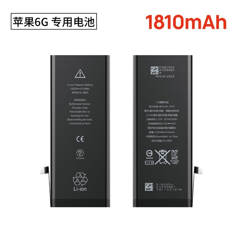 专业电池生产厂家 post 3