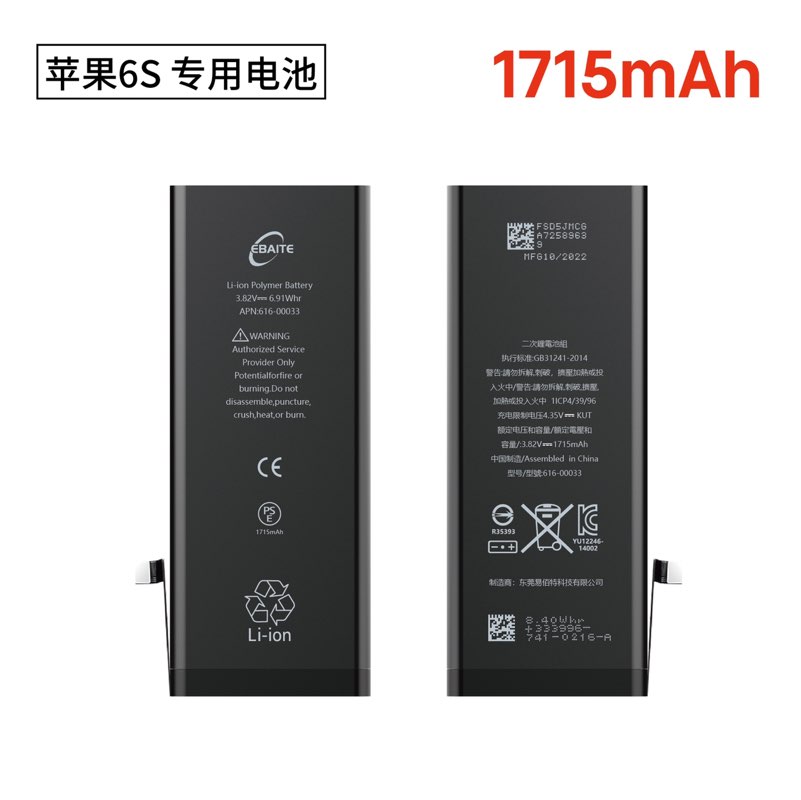 专业电池生产厂家 post 3