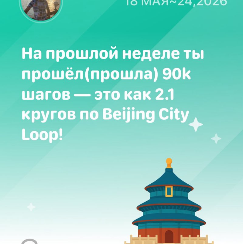 Nik 🐺🦅 post 1
