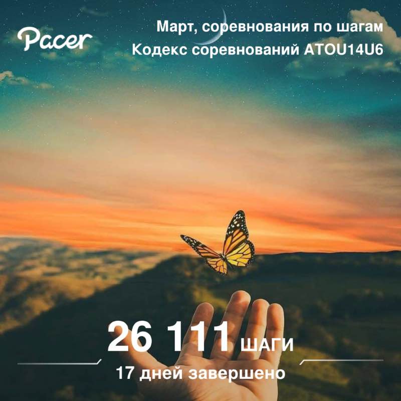 Olga 💃🫶🏃🏼‍♀️ post 1