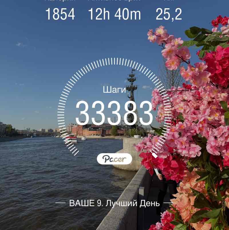 Olga 💃🫶🏃🏼‍♀️ post 3