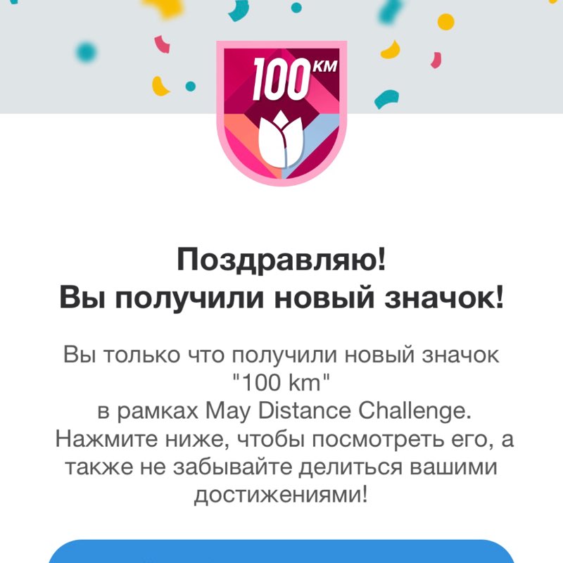 Olga 💃🫶🏃🏼‍♀️ post 2