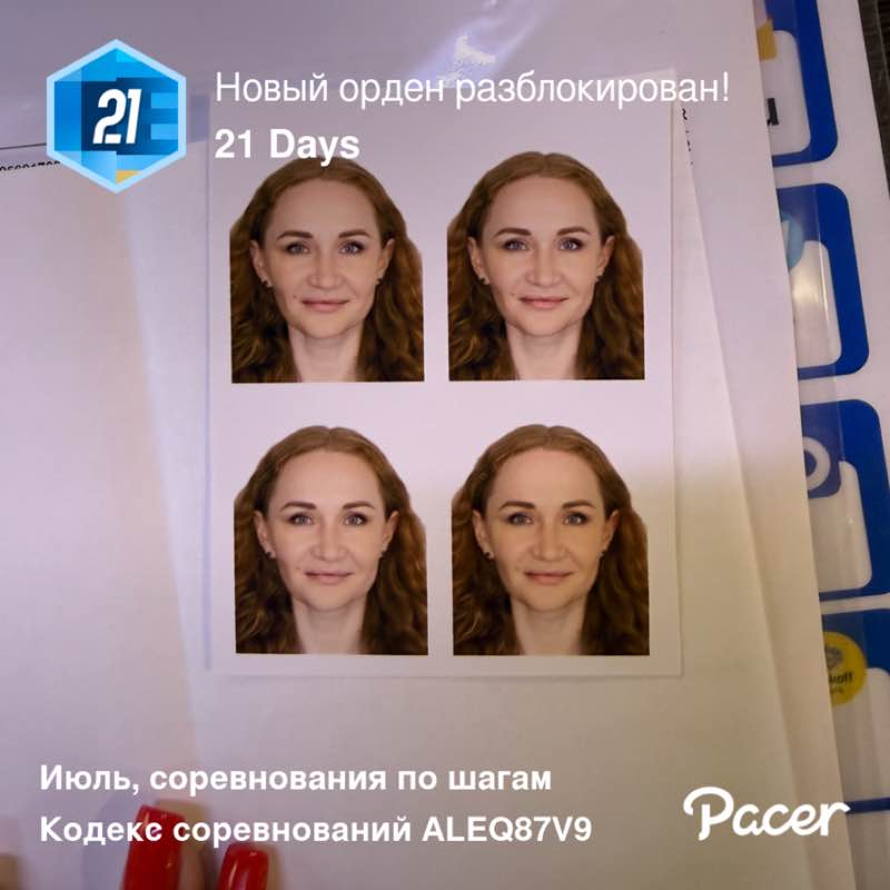 Olga 💃🫶🏃🏼‍♀️ post 1