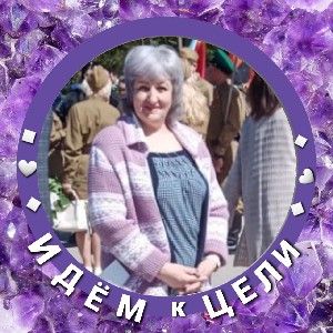 Марина ГЕННАДЬЕВНА 🌺🌞