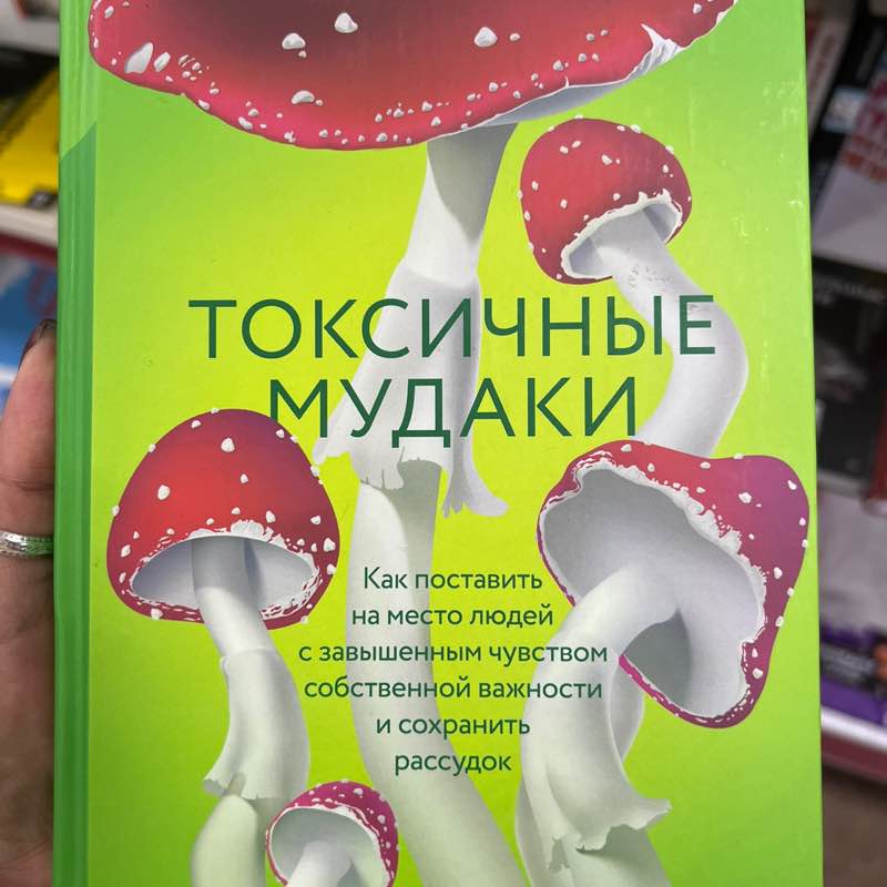 ⚜️ Анжелика ⚜️ post 1