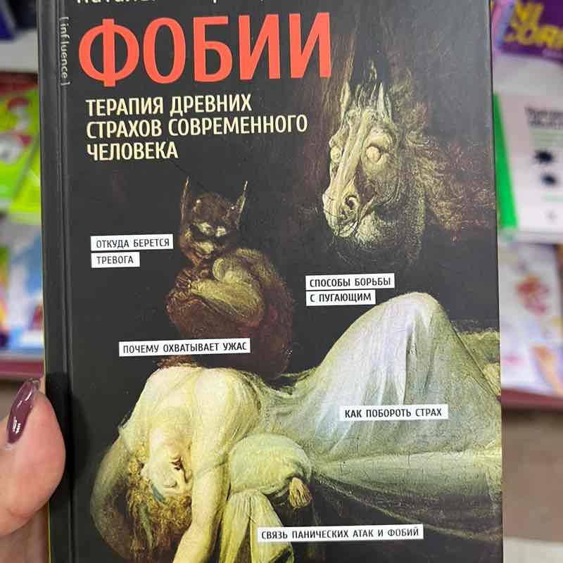 ⚜️ Анжелика ⚜️ post 3