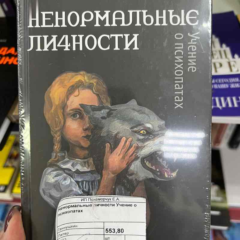 ⚜️ Анжелика ⚜️ post 2