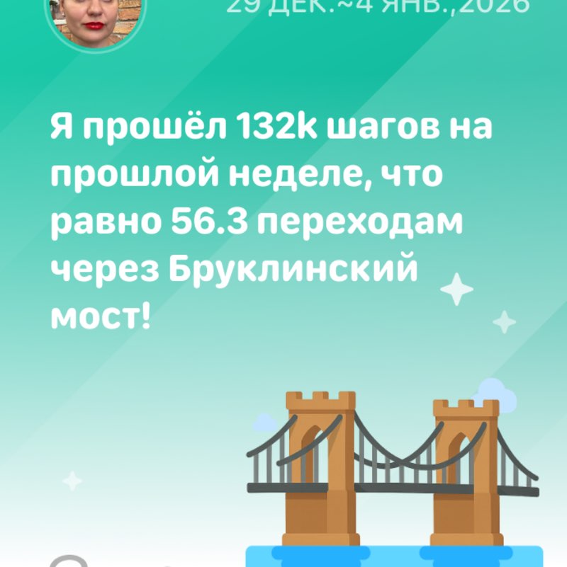 Anastasiya 💎🏃🏻‍♀️‍➡️🍀🌞🌏🌈 post 1