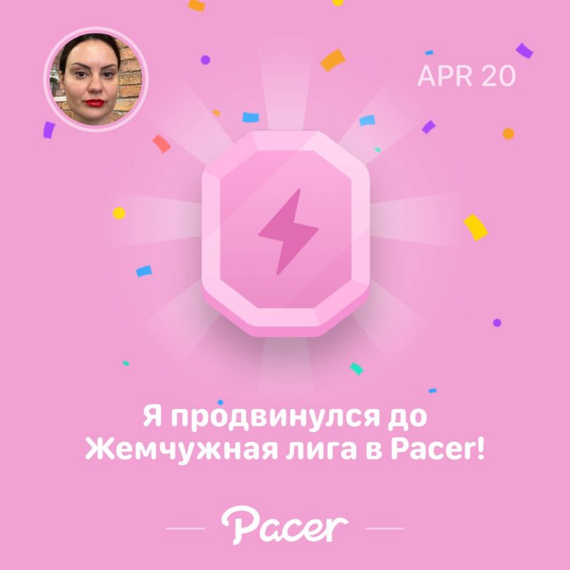 Anastasiya 💎🏃🏻‍♀️‍➡️🍀🌞🌏🌈 post 1