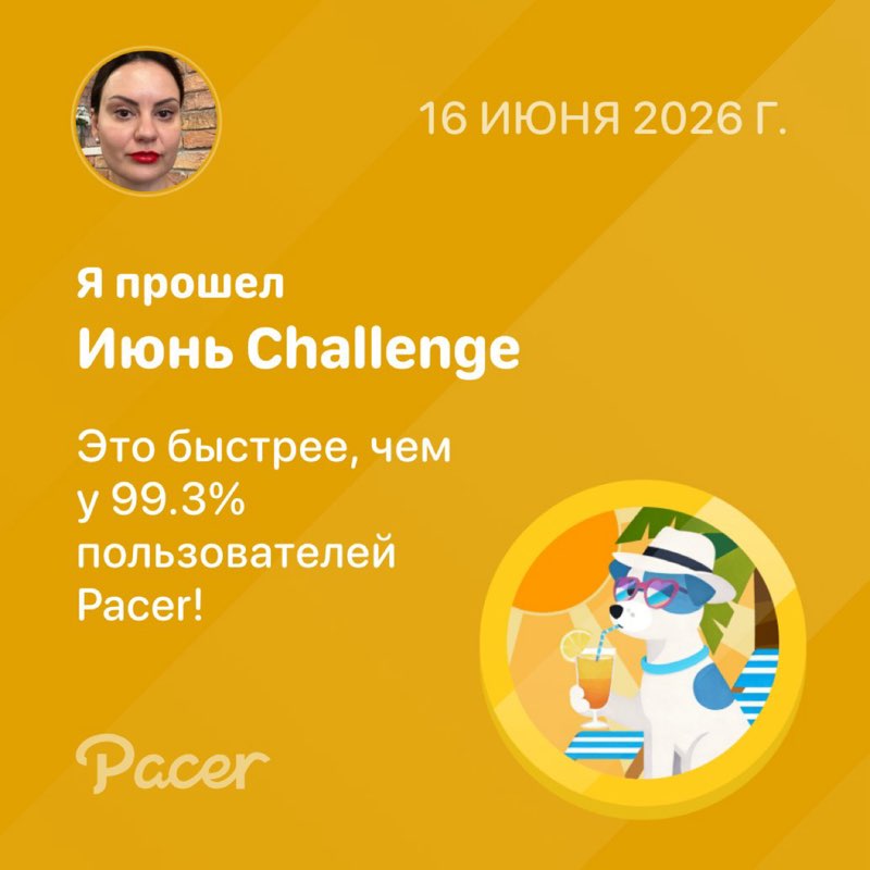Anastasiya 💎🏃🏻‍♀️‍➡️🍀🌞🌏🌈 post 1