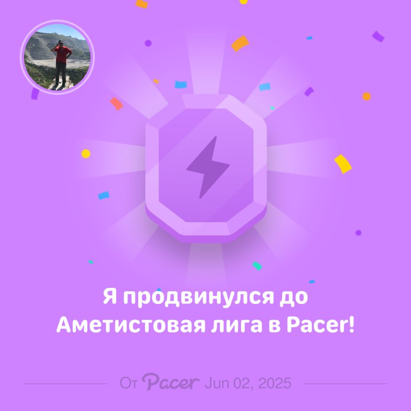 Andrey Shulyuk post 1