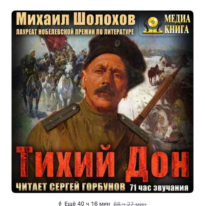 Viktor post 2