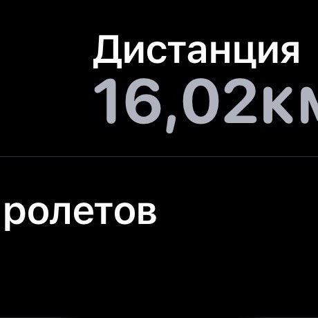 Дорога Счастья Кирилл post image