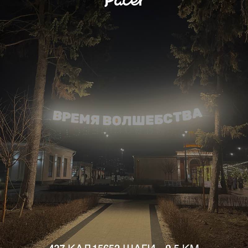 Екатерина post 1