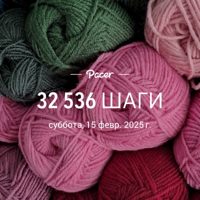 🍹🍸ЖАРА-2024🍸🍹 ✨ Роксана 💫 post image