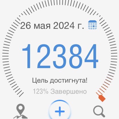 Елена 🎒🍎 post 1