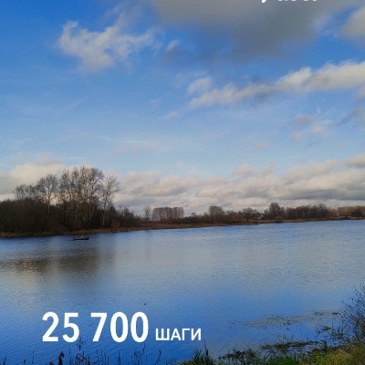 May Steps Challenge 💫💫💫Марина 🐯🇷🇺 post image