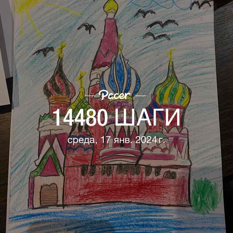 Светлана post 1