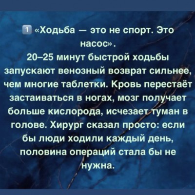 March Steps Challenge Sever#64 post image