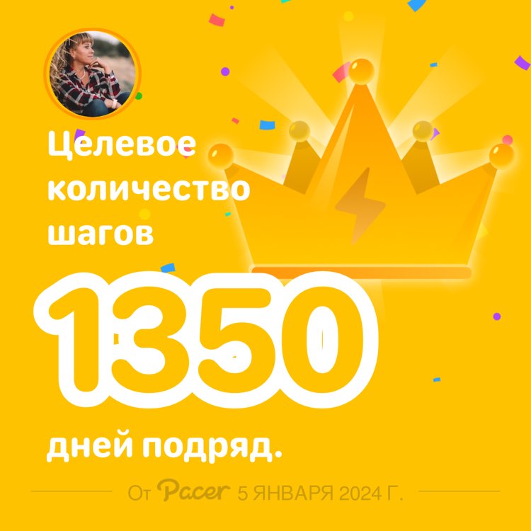 Катя 12🇷🇺 post 1