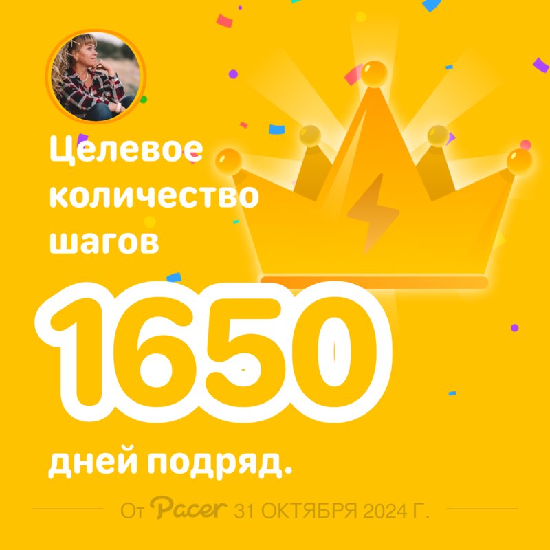 Катя 12🇷🇺 post 1