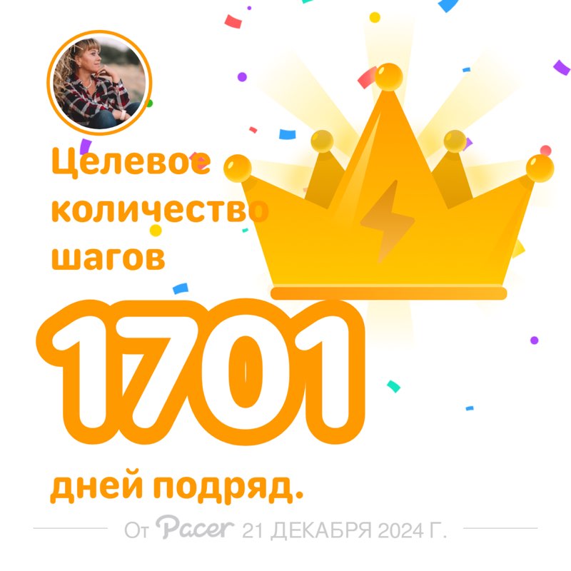 Катя 12🇷🇺 post 1