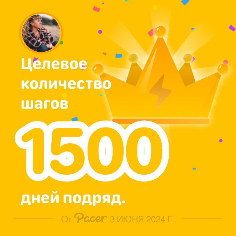 Катя 12🇷🇺 post 1