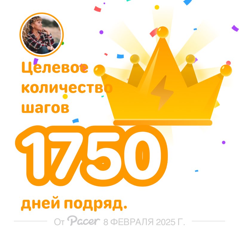 Катя 12🇷🇺 post 1