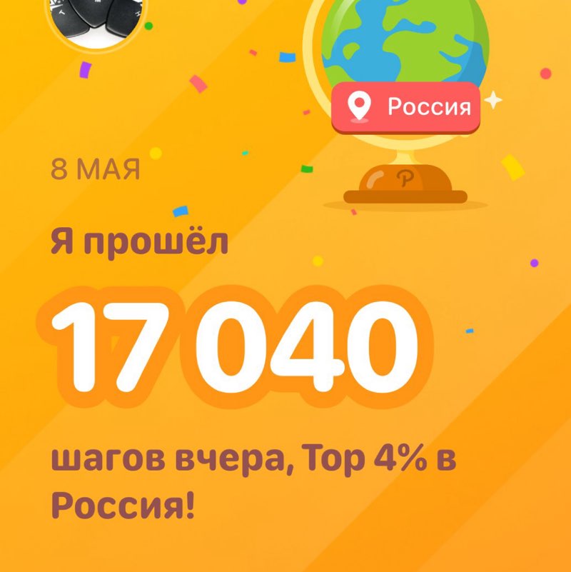 Alex post 1