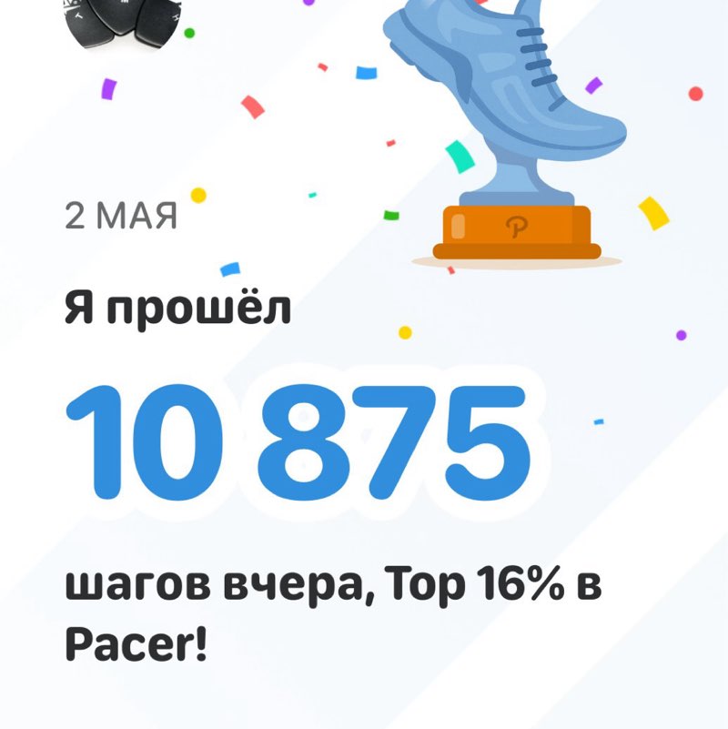 Alex post 1
