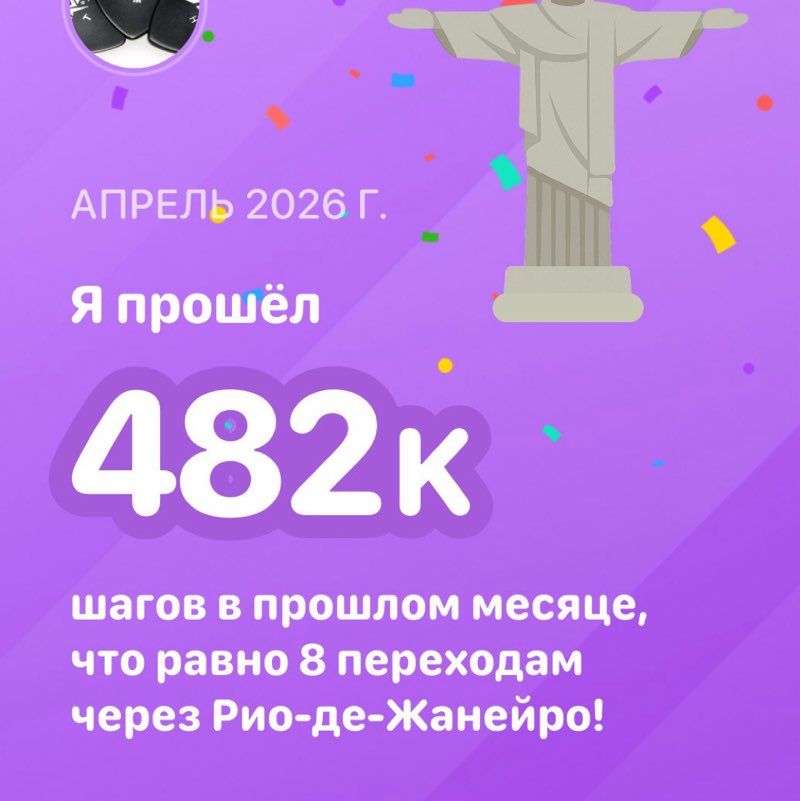Alex post 1