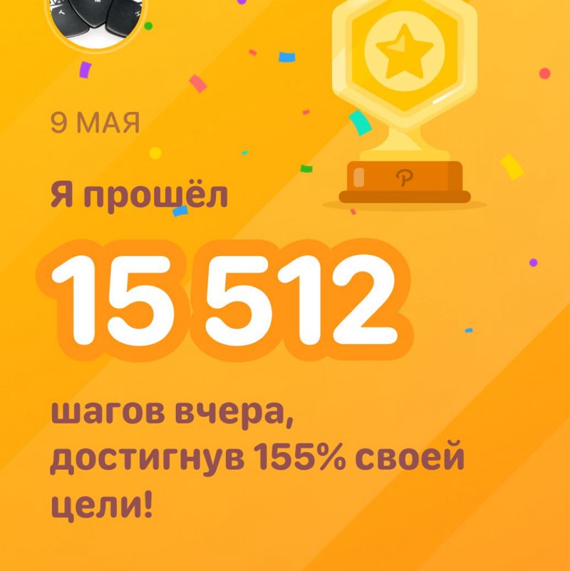 Alex post 1
