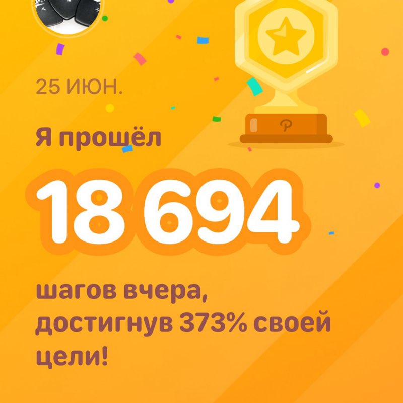 Alex post 1