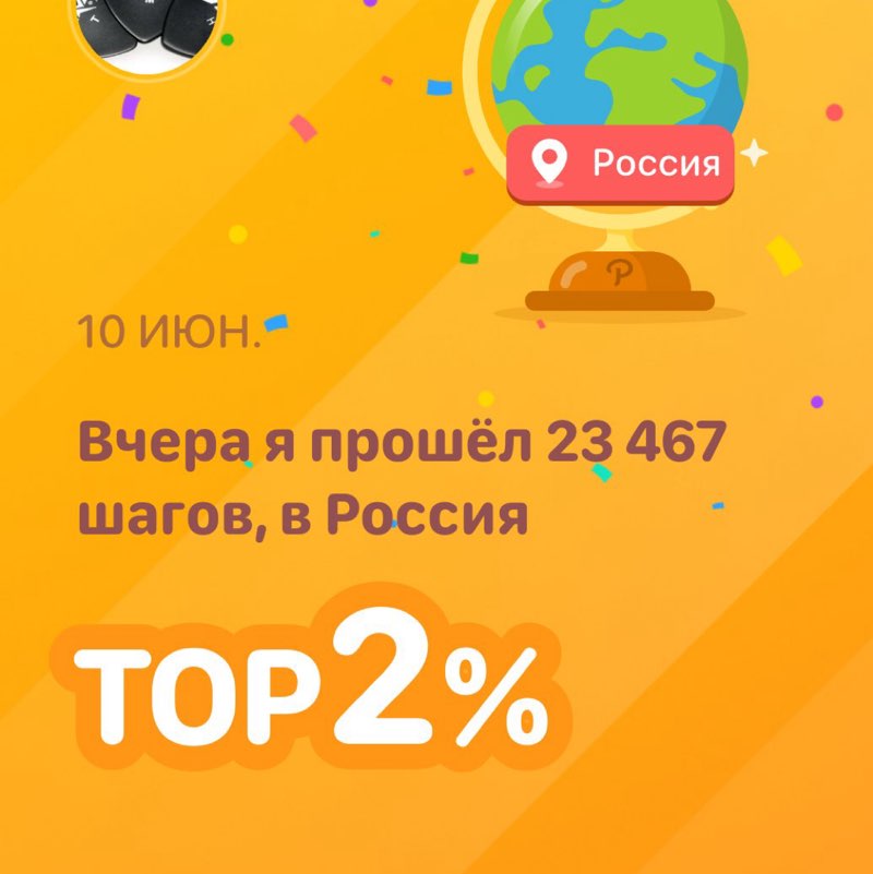 Alex post 1