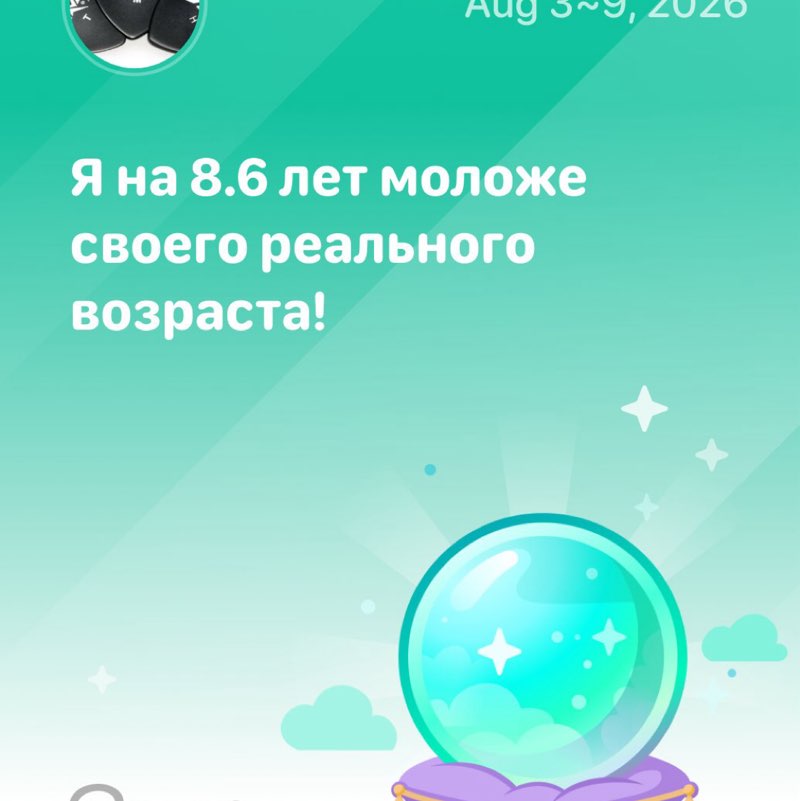 Alex post 1