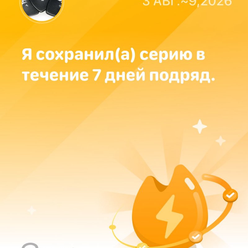 Alex post 1