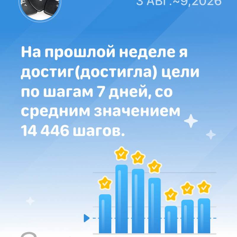 Alex post 1