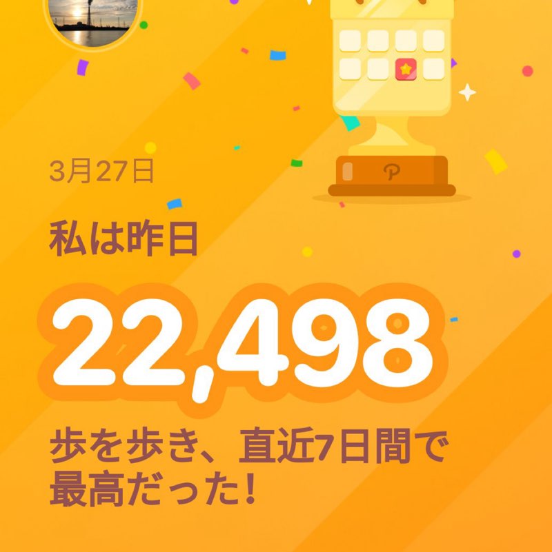 康（Yasushi）🇯🇵 post 1