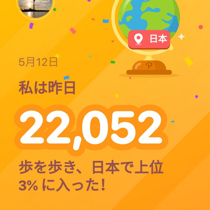康（Yasushi）🇯🇵 post 1