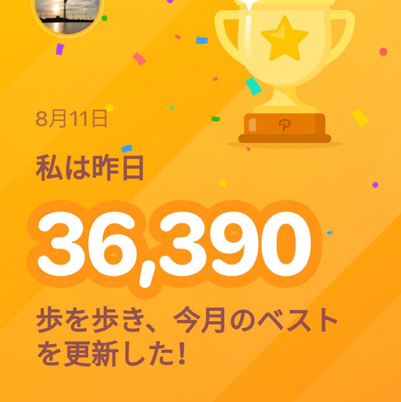 康（Yasushi）🇯🇵 post 1