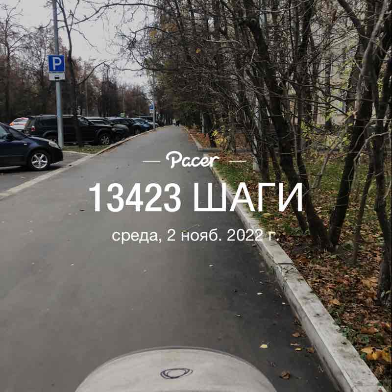 Андрей🔥 post 1