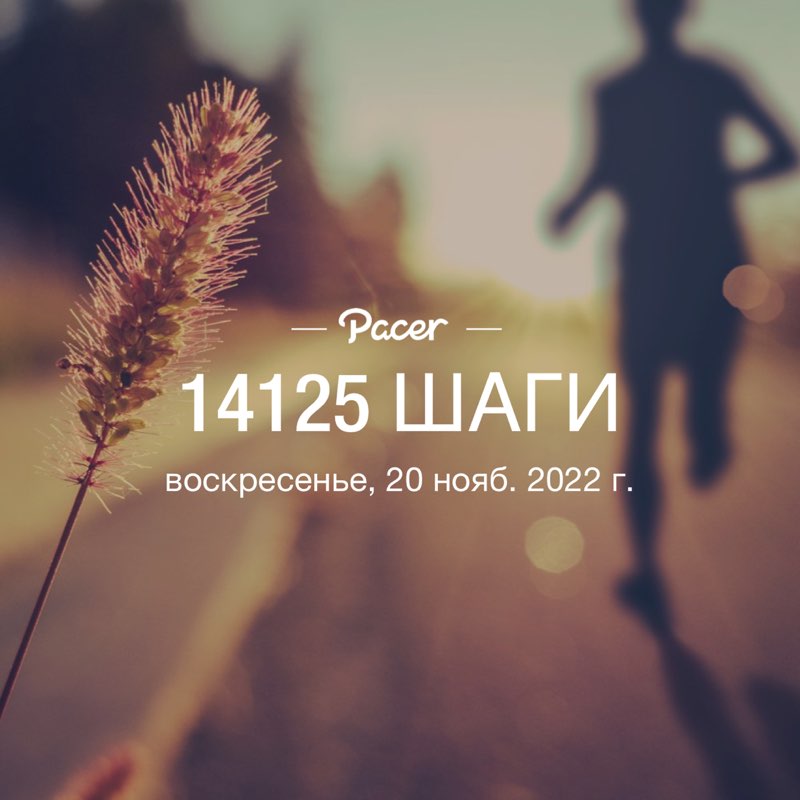 Андрей🔥 post 1