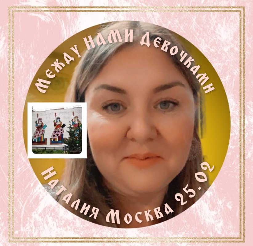 💃🏼💃🏼Nataliя💃🏼💃🏼